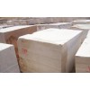 Light Travertine Blocks