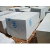 White Marble Blocks