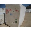 Super White Travertine Blocks