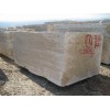 Demmer Travertine Blocks