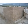 Noce Travertine Block & Quarry