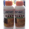 Jiabao M-999 Rust remover