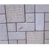 White Marble Mosaic