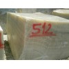 Honey Onyx Blocks