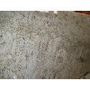 White Galaxy Granite Tile