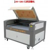 JW-1290 Laser Machine