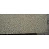 Yellow/Rust Granite Paving Stone