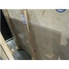 Jura Beige Marble