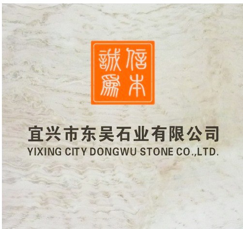 Yixing City Dongwu stone co.,Ltd