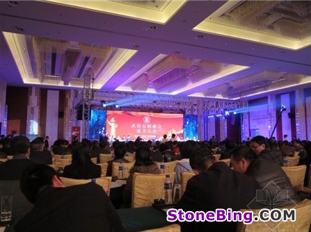 The Conference on Establishment of Wuhan Stone Chamber