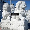 Carved Stone Lions