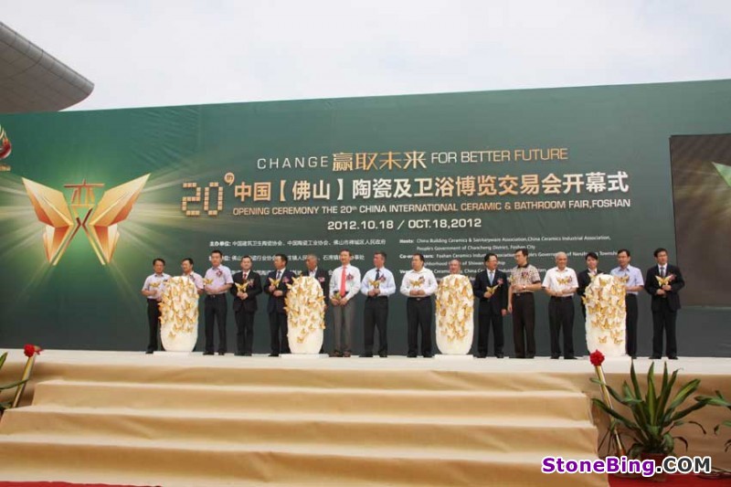 The 21th China International Ceramic & Bathroom Fair Foshan (CeramBath 2013)
