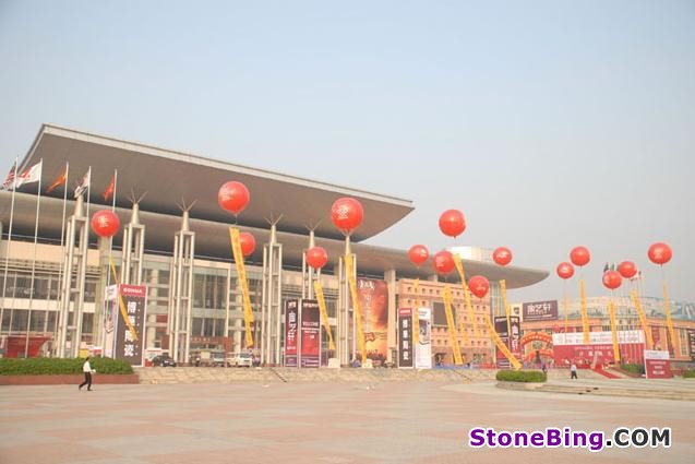 Foshan International Conference & Exhibition Center