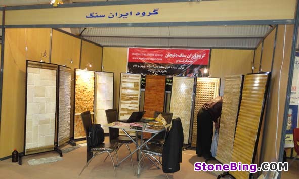 IRAN STONE EXPO 2013