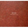 Fujian Red Granite Tile