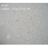 China Silver Grey Granite