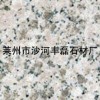 Crystal White Jade (355)