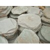 Slate Paving Stone ns1005