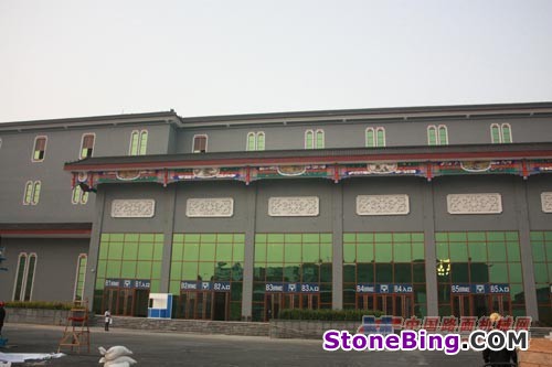 Beijing Jiuhua International Exhibition Center