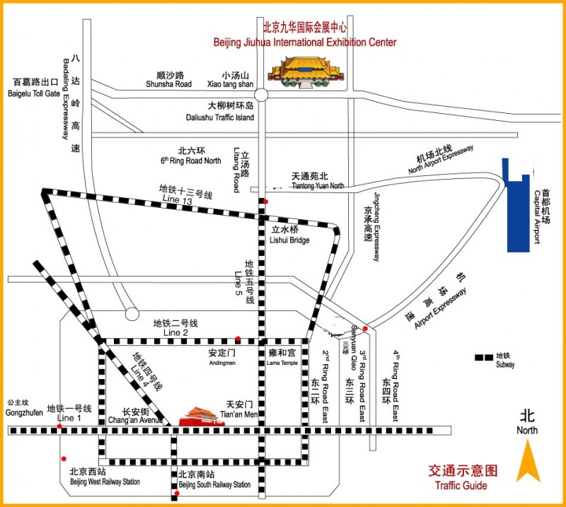 Beijing Jiuhua International Exhibition Center