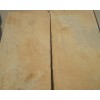 Yellow Sandstone Tile