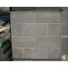 Blue Limestone Culture Stone