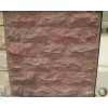 Red Sandstone Culture Stone