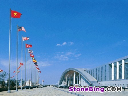 Ningbo International Convention and Exhibition Center