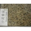 Desert Gold Granite Tile