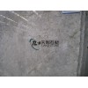 Castle Grey Marble Slab