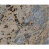 Tiger Yellow Granite Tile