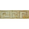 Laminated Travertine Border MTY-03