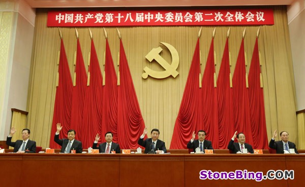 CPC Central Committee adopts state leadership candidates