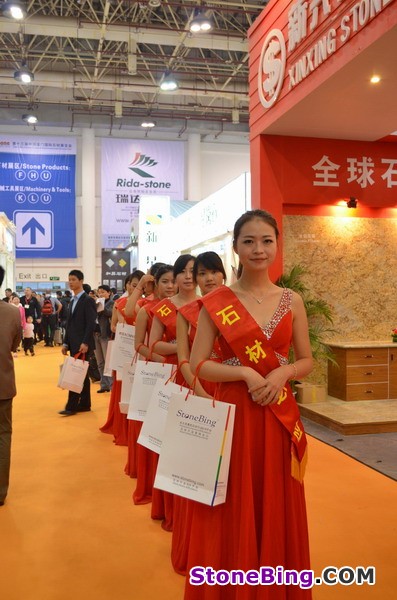 StoneBing at Xiamen Stone Fair 2013