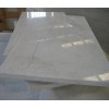 Vanilla Premium Marble Tile