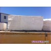 Buy Denizli Light Travertine