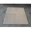 Kokomo Gold Sandstone Tile