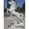 White Horse Sculpture