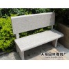 Granite Bench