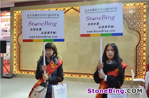 StoneBing at STONETECH 2013