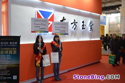 StoneBing at STONETECH 2013