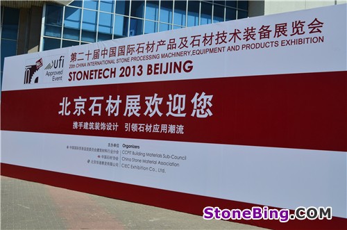 Beautiful Exhibits at STONETECH 2013