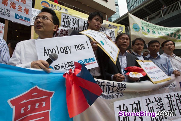 Manila to apologize for fisherman's death