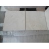 Crema Marfil Tiles