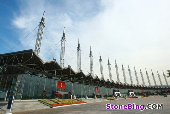 Binhai International Convention & Exhibition Centre