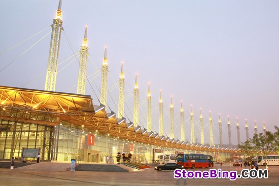 Binhai International Convention & Exhibition Centre