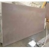 Purple Sandstone Slab
