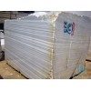 Equator Marmara Marble Block