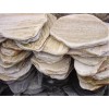 Beige Tumbled Stone TSS-P014