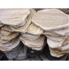 Beige Tumbled Stone TSS-P014